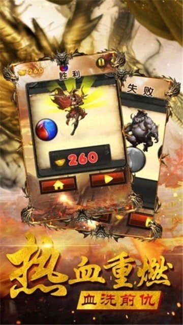 紅豬單職2