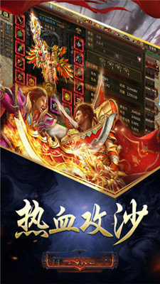 新開屠龍戰(zhàn)神0