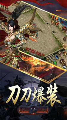 新開屠龍戰(zhàn)神1