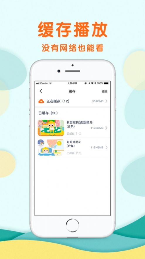 馨虎智樂園2