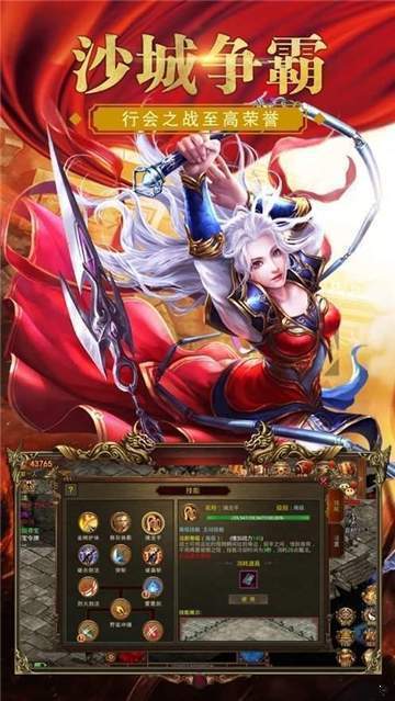 復(fù)古至尊冰雪高爆版1.761