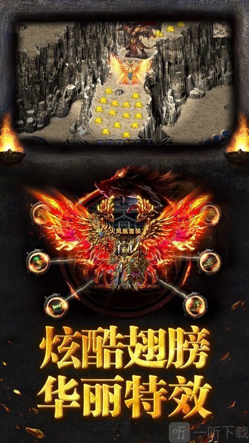 公益?zhèn)髌媸謾C版2