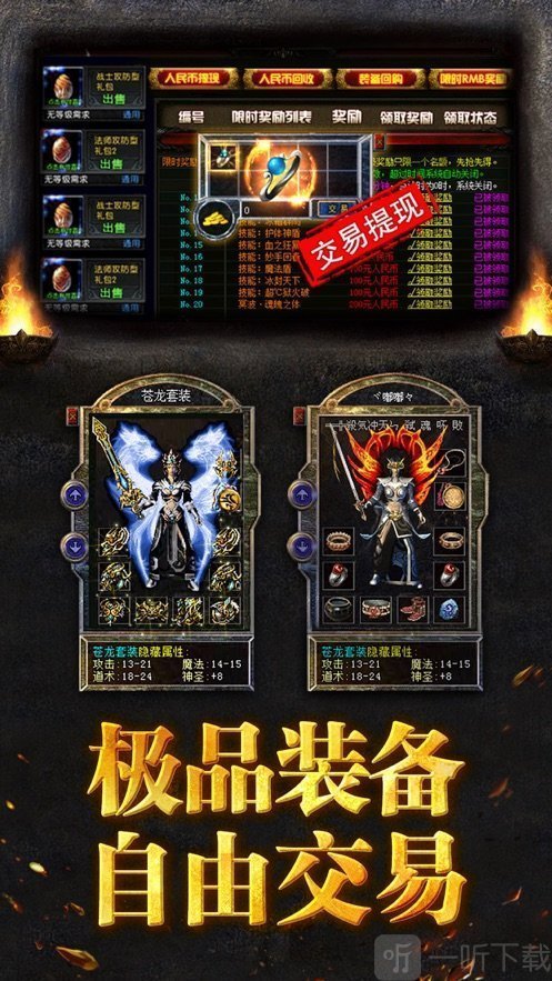 公益?zhèn)髌媸謾C版1