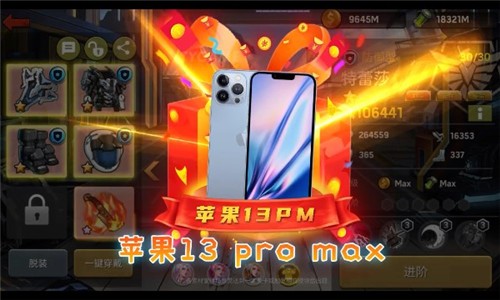 輻射地下城0