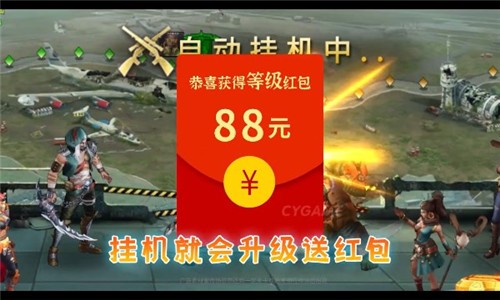 輻射地下城2