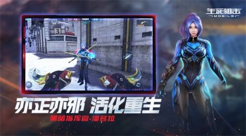 生死狙擊征戰星海0