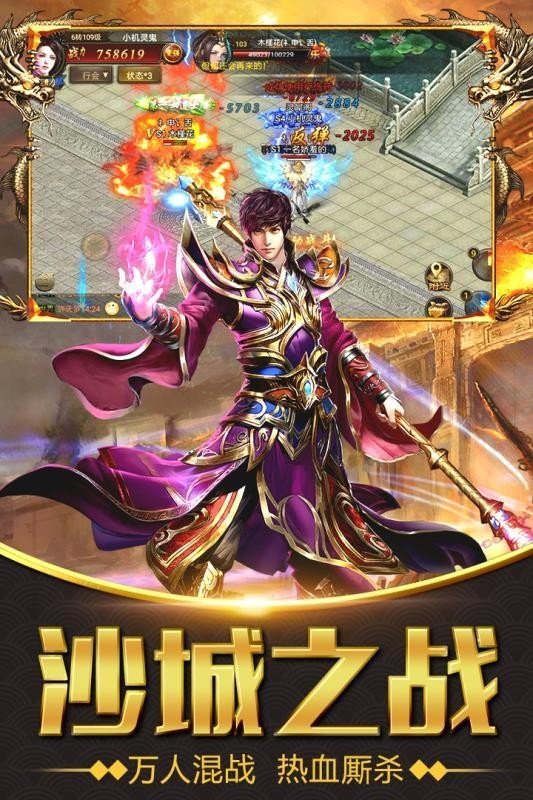 山雞單職業(yè)最新版1