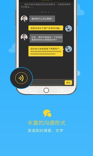 尋律無憂1