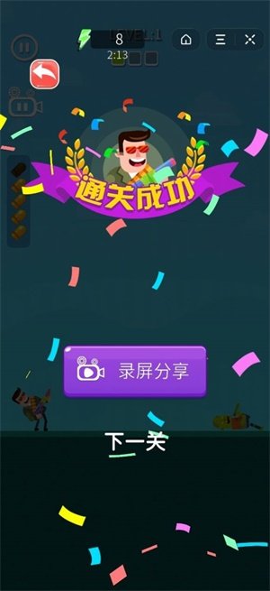 槍手凌凌漆1