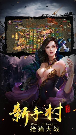 刀刀爆屠龍0