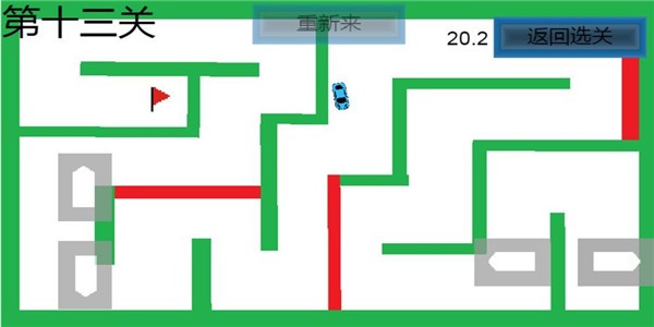 靈魂漂移0