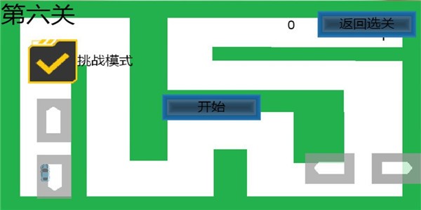 靈魂漂移1