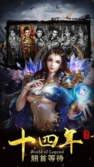 刀刀爆屠龍2