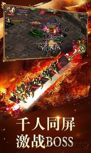經(jīng)典忘憂傳奇0