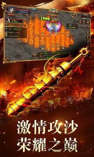 經(jīng)典忘憂傳奇2