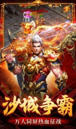 劇毒裁決單職業(yè)龍皇狂暴0