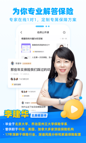 小貝智友0
