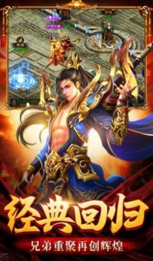劇毒裁決單職業(yè)龍皇狂暴2