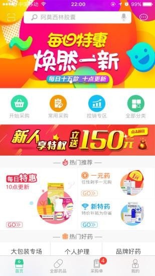 藥幫忙0