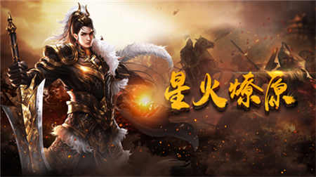 9377火龍超變最新版3