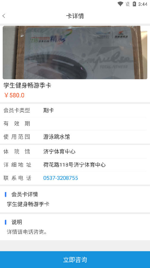 19體育1