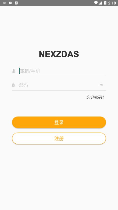 磨嘰瘦身相機1