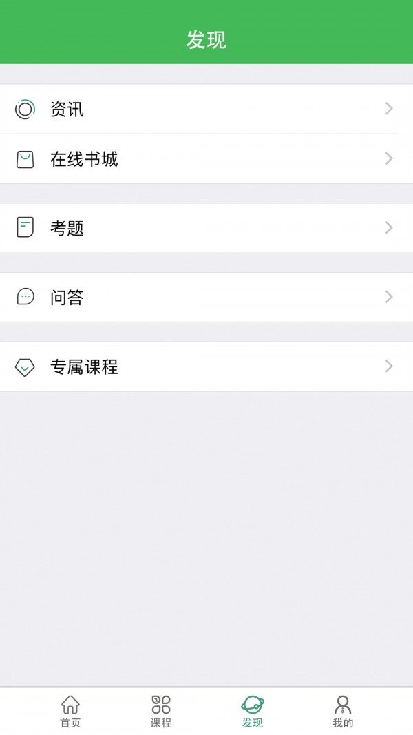 小晴課堂1