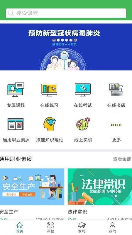 小晴課堂2