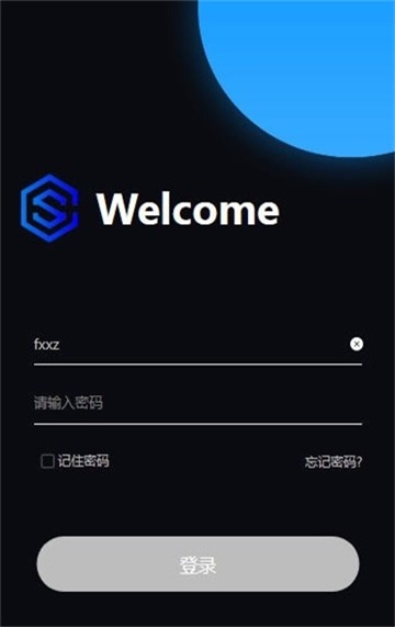 超神源生態2