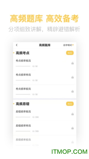 銀行從業(yè)億題庫(kù)2