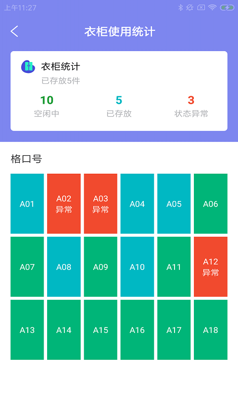 斯特微動館2
