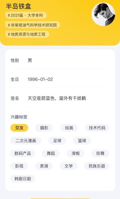 校緣幫1