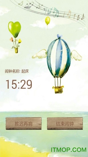語音報(bào)時(shí)鬧鐘app1