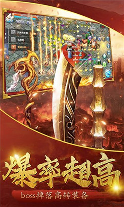 至尊打金怒火一刀抖音版2