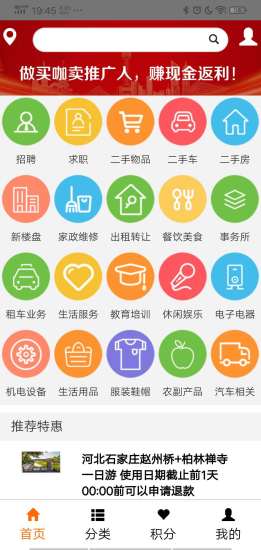 買咖賣3