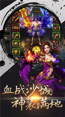 龍城傳奇之熱血傳世2