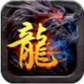 傳奇冰雪打金服最新版