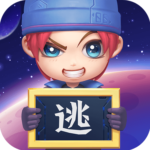 逃跑吧少年無限鉆石版免費