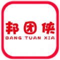 邦團俠