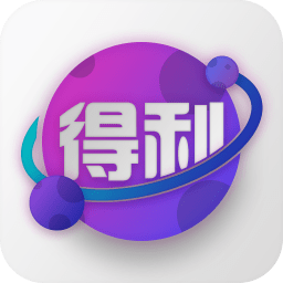 得利星球手機(jī)版
