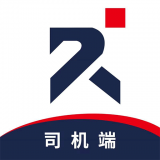 豐誠司機端app