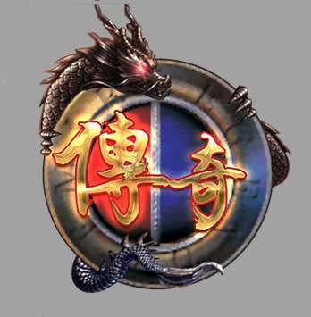 真傳奇回收元寶版