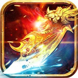 單職業(yè)游戲傳奇聚美品