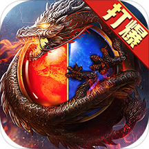 最新傳奇變態(tài)版最新版