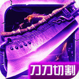 拂曉合擊180