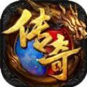 超變傳奇變態(tài)版