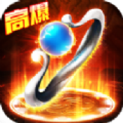1.76主宰亂世精品復古版