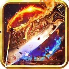 滔天傳說高爆傳奇