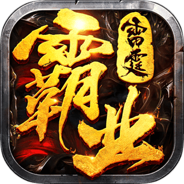 征途2h5手游豎版