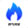 春意燃氣預警app安卓版